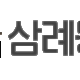 https://kidokjungbo.com/data/file/basic/thumb-2040151243_TmohkU4g_0a1151880c0e432f7e2c0a2479b39916256f127c_80x80.png